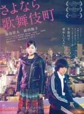 前田敦子演過的電影電視劇線上看_影視作品大全_好看的明星