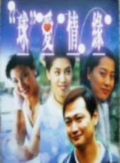 苗金鳳演過的電影電視劇線上看_影視作品大全_好看的明星