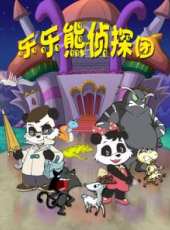 最新2011-2000大陸魔法卡通片_2011-2000大陸魔法卡通片大全/排行榜_好看的動漫