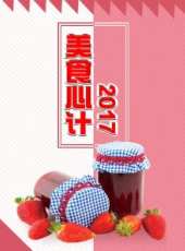 軒哥事務所 第2季最新一期線上看_全集完整版高清線上看_好看的綜藝