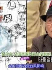 能力者們最新一期線上看_全集完整版高清線上看_好看的綜藝