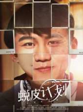 小公主艾薇拉與神秘王國線上看_高清完整版線上看_好看的電影