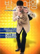 金成恩演過的電影電視劇線上看_影視作品大全_好看的明星