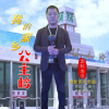 國際趙導歌曲歌詞大全_國際趙導最新歌曲歌詞