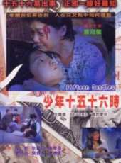 羅冠蘭最新電影_羅冠蘭電影全集線上看_好看的電影