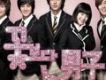 花樣男子歌曲歌詞大全_花樣男子最新歌曲歌詞
