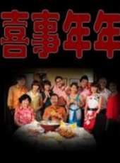 曹國輝演過的電影電視劇線上看_影視作品大全_好看的明星