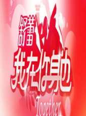 年度視頻3集版最新一期線上看_全集完整版高清線上看_好看的綜藝