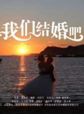 最新2013愛情電影_2013愛情電影大全/排行榜_好看的電影