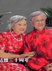 王薇演過的電影電視劇線上看_影視作品大全_好看的明星
