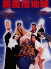 林敏聰演過的電影電視劇線上看_影視作品大全_好看的明星