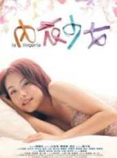 李曼筠演過的電影電視劇線上看_影視作品大全_好看的明星