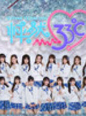 SHY48女團劇場公演最新一期線上看_全集完整版高清線上看_好看的綜藝