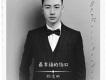 最幸福的傷口