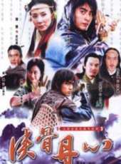 景岡山演過的電影電視劇線上看_影視作品大全_好看的明星