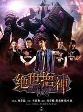 最新2014青春電視劇_好看的2014青春電視劇大全/排行榜_好看的電視劇
