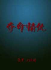 最新2011-2000香港劇情電影_2011-2000香港劇情電影大全/排行榜_好看的電影