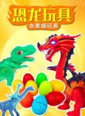 最新2020大陸卡通片_2020大陸卡通片大全/排行榜_好看的動漫