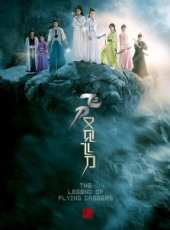 吳映潔最新電視劇_吳映潔電視劇作品全集線上看_好看的電視劇