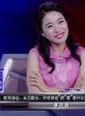 向上吧詩詞 2017最新一期線上看_全集完整版高清線上看_好看的綜藝