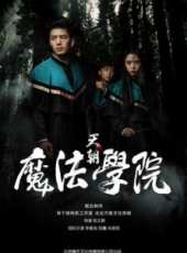 最新更早奇幻電影_更早奇幻電影大全/排行榜_好看的電影