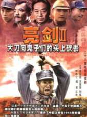 矢野浩二演過的電影電視劇線上看_影視作品大全_好看的明星