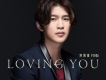 劉鳳瑤歌曲歌詞大全_劉鳳瑤最新歌曲歌詞
