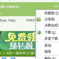 Canto Della Liberta圖片照片_Canto Della Liberta