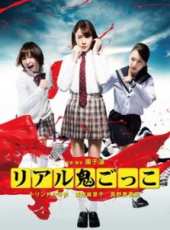 筱田麻里子演過的電影電視劇線上看_影視作品大全_好看的明星