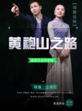 劉瓊最新電影_劉瓊電影全集線上看_好看的電影