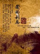 王超最新電影_王超電影全集線上看_好看的電影
