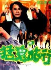 嘩鬼旅行團線上看_高清完整版線上看_好看的電影