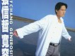 張信哲歌曲歌詞大全_張信哲最新歌曲歌詞
