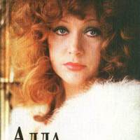 Алла Пугачева圖片照片_Алла Пугачева