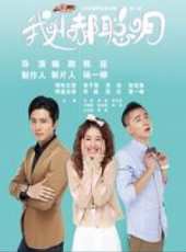 彭冠英演過的電影電視劇線上看_影視作品大全_好看的明星