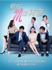 王子鳴演過的電影電視劇線上看_影視作品大全_好看的明星