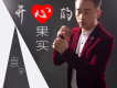 袁宇歌曲歌詞大全_袁宇最新歌曲歌詞