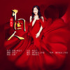 種亞寧歌曲歌詞大全_種亞寧最新歌曲歌詞