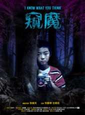 最新更早恐怖電影_更早恐怖電影大全/排行榜_好看的電影