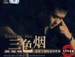 回家--周晶歌詞_周晶回家--周晶歌詞