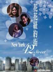 王戎演過的電影電視劇線上看_影視作品大全_好看的明星