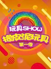 2019最新親子綜藝節目大全/排行榜_好看的綜藝