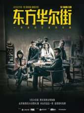 最新2018香港電視劇_好看的2018香港電視劇大全/排行榜_好看的電視劇