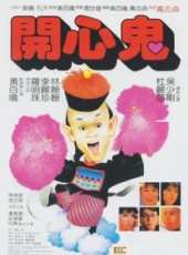 最新電影大全_好看的電影推薦_2019年最新電影排行榜_好看的電影