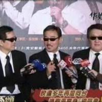 MIB圖片照片_MIB