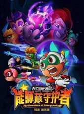 最新2020大陸卡通片_2020大陸卡通片大全/排行榜_好看的動漫