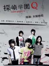 山田涼介演過的電影電視劇線上看_影視作品大全_好看的明星