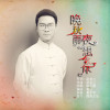 春雨歌曲歌詞大全_春雨最新歌曲歌詞