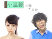 小賤歌曲歌詞大全_小賤最新歌曲歌詞