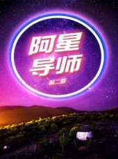 大道清明-2012中國孝親盛典最新一期線上看_全集完整版高清線上看_好看的綜藝